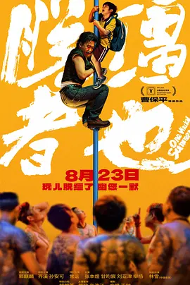 每晚被两个师傅要不停